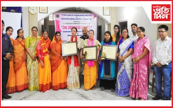 কোকৰাঝাৰ লায়নচ ক্লাৱৰ উদ্যোগত চাৰি গৰাকী মহিলাক সম্বৰ্ধনা...