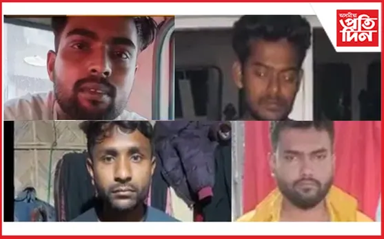 নগাঁৱৰ পৰা পাকিস্তানলৈ যোগান ধৰে চিম কাৰ্ড ! ৫ অভিযুক্তক ৪ দিনৰ ন্যায়িক জিম্মালৈ প্ৰেৰণ...