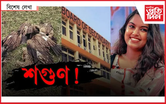 ১০ জন এনে মানুহ লাগে...