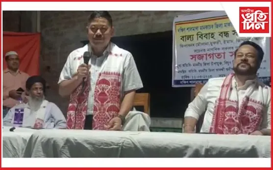 বাল্য বিবাহক লৈ হাটশিঙিমাৰী মছজিদত জিলা প্ৰশাসনৰ সজাগতা সভা