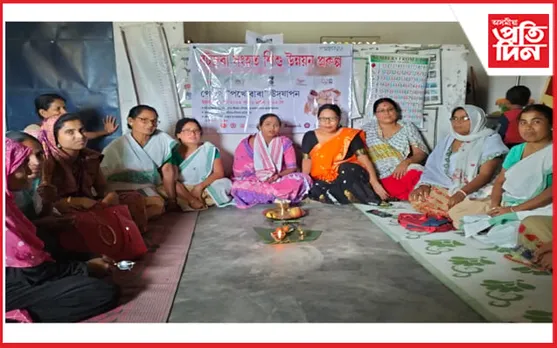 বটদ্ৰৱা সংহত শিশু উন্নয়ন প্ৰকল্পৰ উদ্যোগত পঞ্চামৃত কাৰ্যসূচী