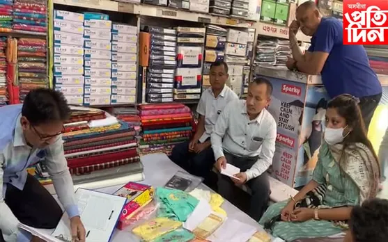 চিৰাঙৰ বাসুগাঁৱত পাৱাৰলুমৰ গামোছাৰ বিৰুদ্ধে অভিযান