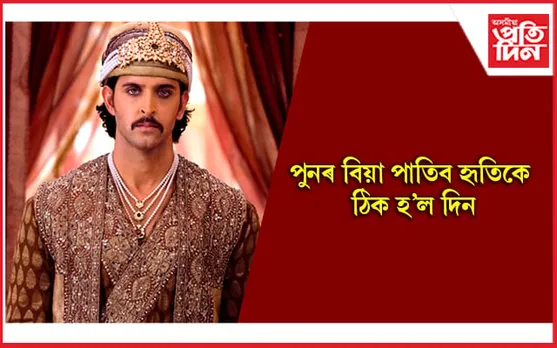 ভাইৰেল ফটোয়ে উদঙাইছে সকলো