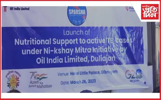 OILৰ প্ৰশংসনীয় পদক্ষেপ, সহায় কৰিব যক্ষ্মা ৰোগীক...