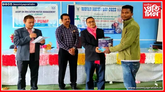 অসম কৃষি বিশ্ববিদ্যালয়ৰ উদ্যোগত "বিশ্ব জল দিৱস" পালন