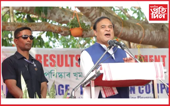 মুখ্যমন্ত্ৰীয়ে ঘোষণা কৰিলে "পৰিষ্কাৰ খুমটাই" প্ৰতিযোগিতাৰ ফলাফল