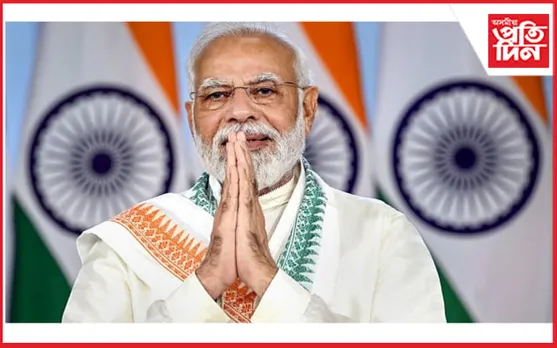 সাংস্কৃতিক সন্মিলন : প্ৰতিখন ৰাজ্যৰ বাবে প্ৰধানমন্ত্ৰীৰ বিশেষ পদক্ষেপ