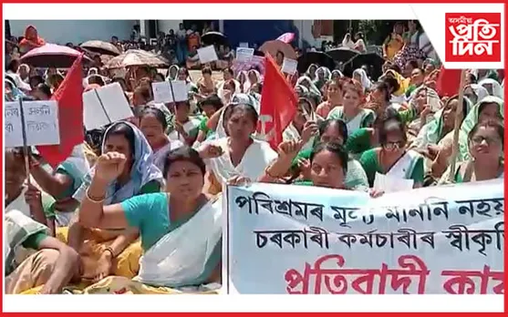 অঙ্গনৱাড়ী কৰ্মী আৰু সহায়িকাৰ প্ৰতিবাদত কঁপিল মুছলপুৰ...