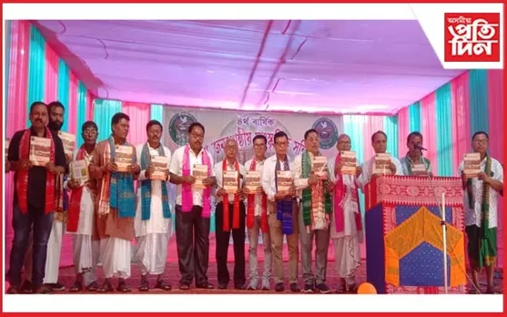সামৰণি পৰিল হাওৰাঘাটৰ ৰিববৈডিমা জনগোষ্ঠীয় সাংস্কৃতিক সন্মিলন...