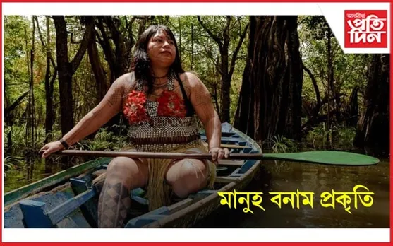 অকলেই আমাজন বৰ্ষাৰণ্যৰ খনন কাৰ্য ৰোধ কৰা প্ৰকৃতিপ্ৰেমীগৰাকী