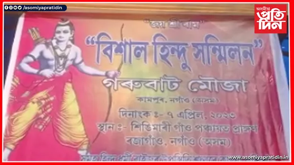 দৰ্শকৰ শাৰীত ৰহাৰ কংগ্ৰেছী নিলম্বিত বিধায়ক...