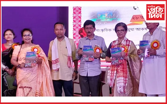 অম্বিকাগিৰী নগৰৰ সেউজ সন্ধিয়াত স্মৰণিকা "সেউজী" উন্মোচন