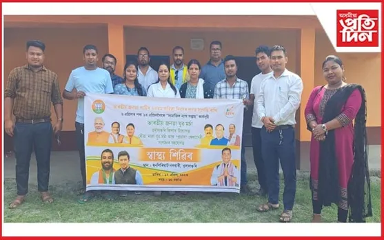 ওদালগুৰিত বিনামূলীয়া স্বাস্থ্য শিবিৰ...