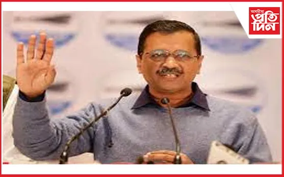 দিল্লীৰ মুখ্যমন্ত্ৰীলৈ চমন জাৰি...