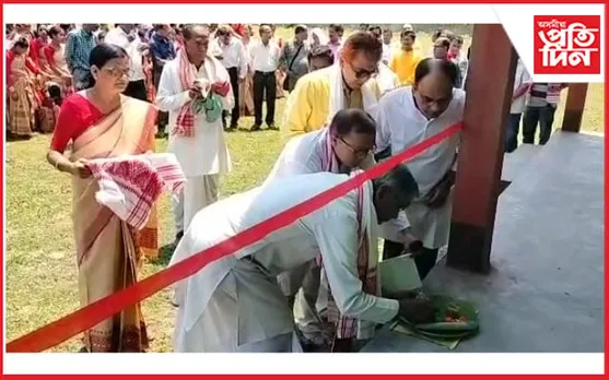 ৰাইদঙীয়া হলিৰাম শইকীয়া উ: মা: বিদ্যালয়ৰ মহাৰজত জয়ন্তী আৰম্ভণি...
