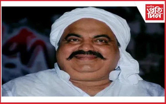 কোন আছিল আতিক আহমেদ?