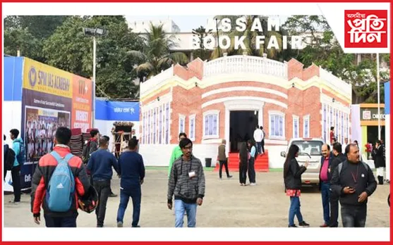 এইবাৰ লখিমপুৰ, শিৱসাগৰ, শিলচৰ, হাফলঙতো হ'ব "অসম গ্ৰন্থমেলা"...