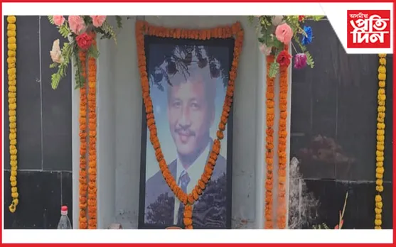 বড়ো জাতীয় সশস্ত্ৰ সংগ্ৰামৰ প্ৰথম নেতা উদাংশ্ৰী নি আলাৰী প্ৰেমসিং ব্ৰহ্মৰ মৃত্যু বাৰ্ষিকী...