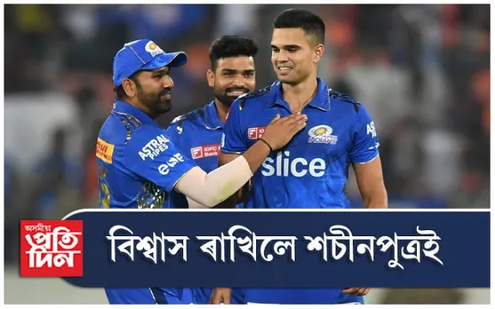 বিজয়ৰ হেট্ৰিক মুম্বাই ইণ্ডিয়ানছৰ, প্ৰত্যাৱৰ্তনৰ সংকেত