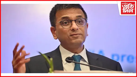 আইনত মানৱীয়তাৰ পৰশ থকা উচিত : ডি ৱাই চন্দ্ৰচূড়