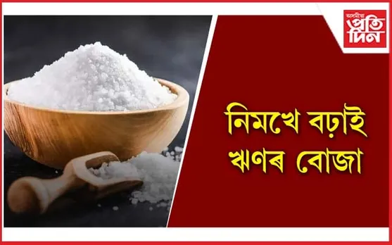 পাকঘৰৰ বাস্তু নিয়ম : এই নিয়মসমূহ অনুসৰণ কৰি পৰিয়ালটোক সুৰক্ষিত কৰক