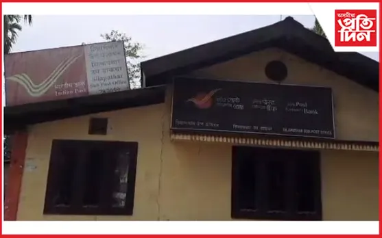 চিলাপথাৰৰ ডাকঘৰত হুৱা দুৱা; হঠাৎ লাগিল জুই...