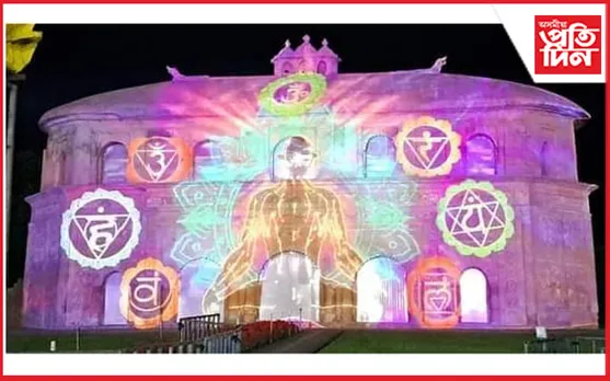 ৰংঘৰত বিকৃতকৰণ কৰা কাৰ্যক গৰিহণা আম আদমি পাৰ্টীৰ...