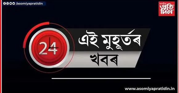 বেংতলত সন্ত্রাস চলোৱা ভালুকটোক ট্রেংকুলাইজ...