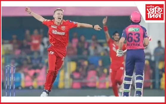 যুঁজ দিও পৰাস্ত ৰাজস্থান ৰয়েলছ