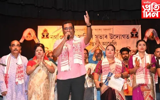 নগাঁৱত ৭৮৭ গৰাকী বিহুৱা-বিহুৱতীক সম্বৰ্ধনা নগাঁও জিলা সাহিত্য সভাৰ...