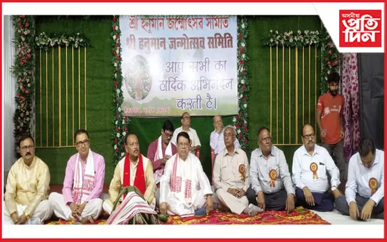 নগাঁৱত হনুমান জয়ন্তী আৰু মেলা উৎসৱ আৰম্ভ...
