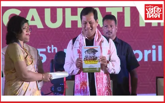 গুৱাহাটী উচ্চ ন্যায়ালয়ৰ মহাৰজত জয়ন্তীৰ অনুষ্ঠানত ৬খনকৈ গৱেষণামূলক গ্ৰন্থ উন্মোচন