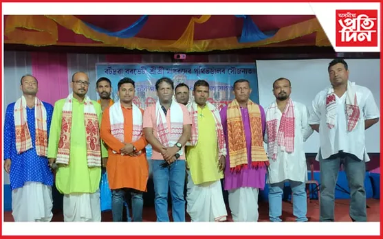 বটদ্ৰৱা বৰভেটি গাঁৱত ৰঙালী বিহু উৎসৱ আৰম্ভ...