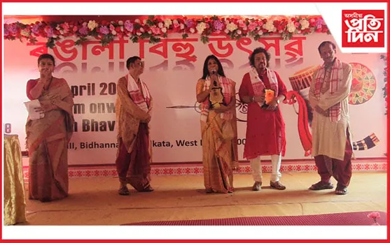ঢোল, পেঁপা, গগনাৰ মাতত মুখৰিত কলকাতা অসম ভৱন...