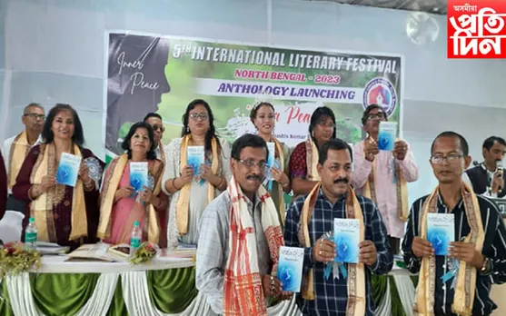 পশ্চিম বংগৰ ইছলামপুৰত পঞ্চম আন্তৰ্জাতিক সাহিত্য উৎসৱ...