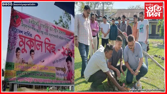 চৰাইদেউ আঞ্চলিক ছাত্ৰ সন্থাৰ উদ্যোগত মথুৰাপুৰত মুকলি বিহুৰ লাইখুটা স্থাপন