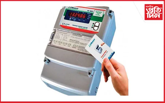 "প্ৰিপেইড ডিজিটেল মিটাৰ" স্থাপন কৰিলে অধিক বিদ্যুতৰ বিল হ'ব নেকি?