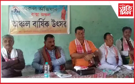 কুমাৰীকাটাত একল অভিযানৰ বাৰ্ষিক সন্মিলন