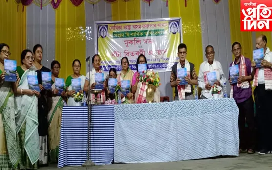 চকৰি গাঁৱত কলংপাৰ শাখা লেখিকা সংস্থাৰ দ্বি-বাৰ্ষিক অধিৱেশনৰ সামৰণি...
