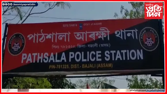 কি কাৰণে নৱম শ্ৰেণীৰ ছাত্ৰই বাছি ল'লে চৰম সিদ্ধান্ত? 