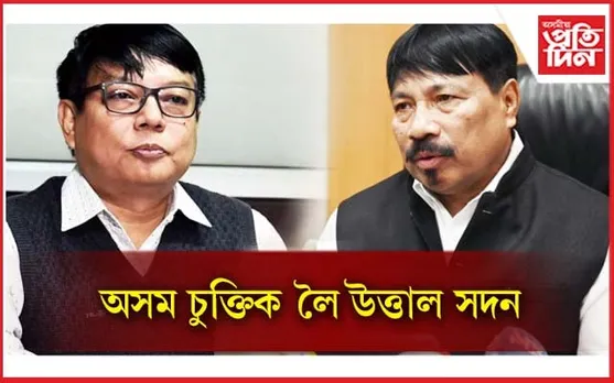 প্ৰশ্ন আছিল অসম চুক্তি ৰূপায়ণৰঃ মন্ত্ৰীয়ে ক'লে ভোটৰ মুখত ৰাম নাম...