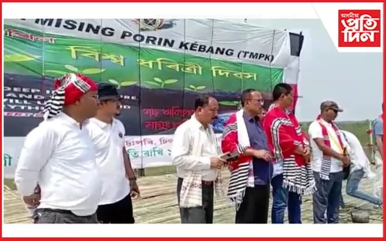 বিশ্ব ধৰিত্ৰী দিৱস : বগীবিলৰ কাৰেং চাপৰিত ১ লাখ বৃক্ষ ৰোপন...