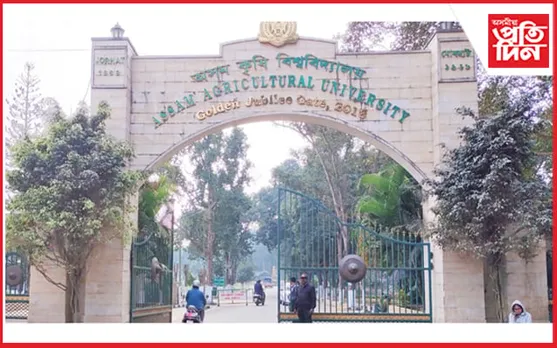 অসম কৃষি বিশ্ববিদ্যালয়ত চাৰিদিনীয়া আন্তঃৰাষ্ট্ৰীয় সন্মিলনৰ আয়োজন...