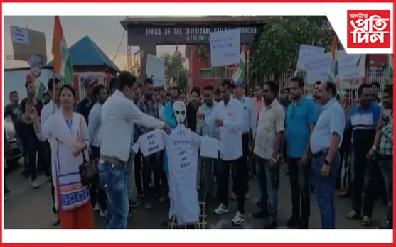 নতুন পেঞ্চন নীতিৰ বিৰুদ্ধে লামডিঙত ৰেল শ্ৰমিকৰ প্ৰতিবাদ...