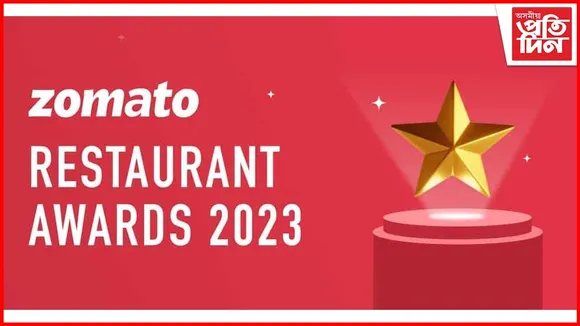 জেবি'জ ৰেষ্টুৰেণ্টলৈ জমেট' ৰেষ্টুৰেণ্ট ২০২৩ বঁটা 