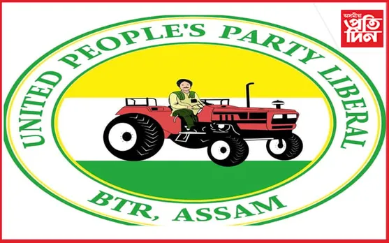 মুছলপুৰ জিলা যুৱ ইউপিপিএলৰ সদস্যক ৱাটছ এপৰ পৰা ওলিয়াই দিয়াত প্ৰতিক্ৰিয়া...