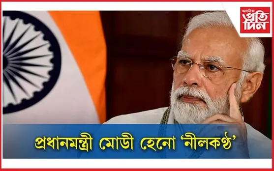 প্ৰধানমন্ত্ৰী মোডীয়ে দেশক নৱজীৱন দিছে ! শিৱৰাজ সিং চৌহানে কৰিলে গুণানুকীৰ্তন...
