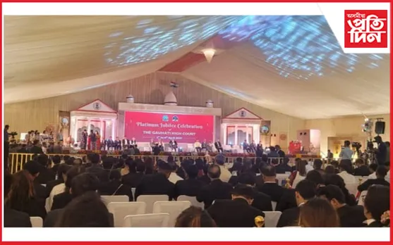 গুৱাহাটী উচ্চ ন্যায়ালয়ৰ মহাৰজত জয়ন্তীৰ সামৰণি...