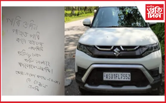 ৩ দিন পাছত ঘূৰাই দিয়াৰ প্ৰতিশ্ৰুতি দি চুৰি কৰি লৈ গ'ল গাড়ী