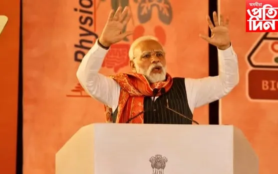উন্নয়নৰ বাঘজৰী আজি উত্তৰ-পূৱবাসীৰ হাতত: প্ৰধানমন্ত্ৰী মোডী